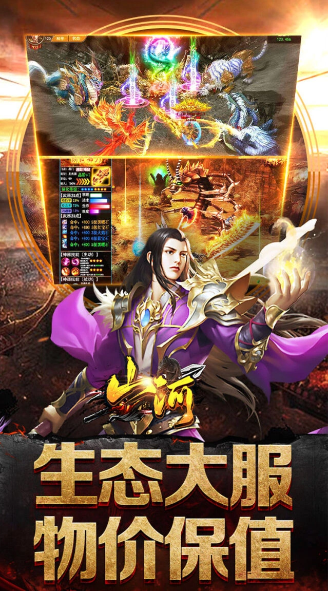 行会争霸