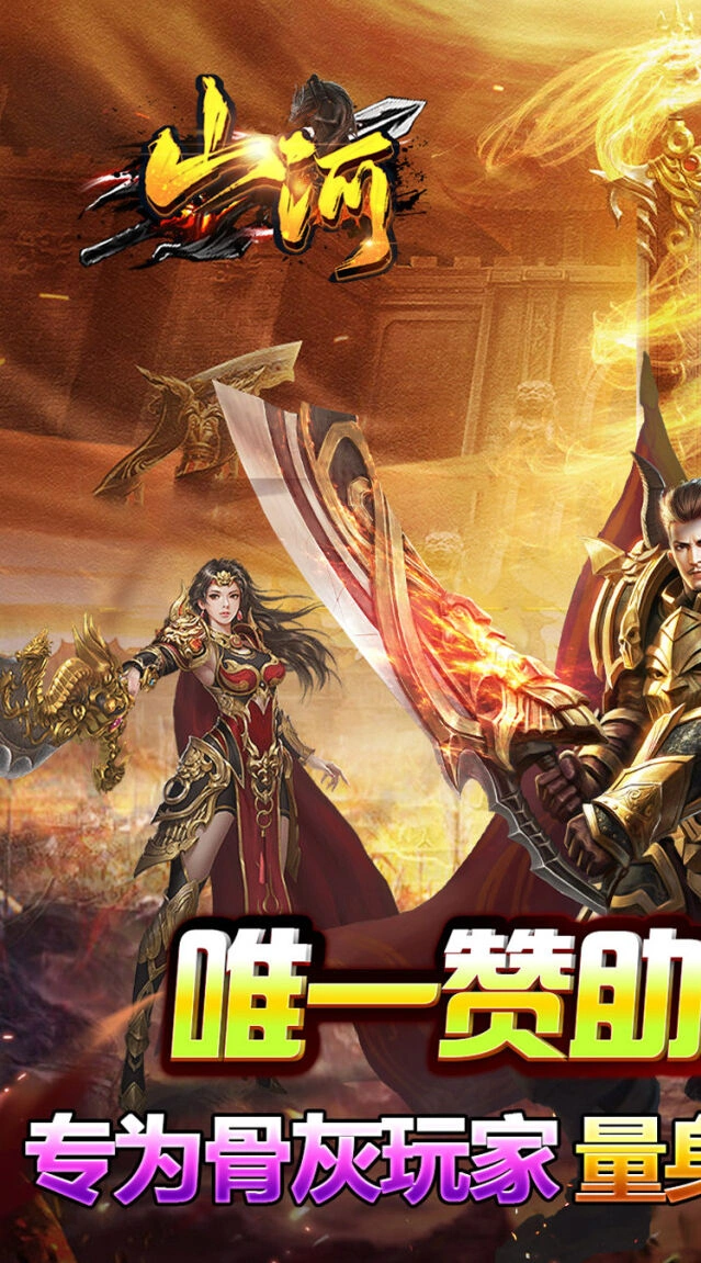 新手神装速成