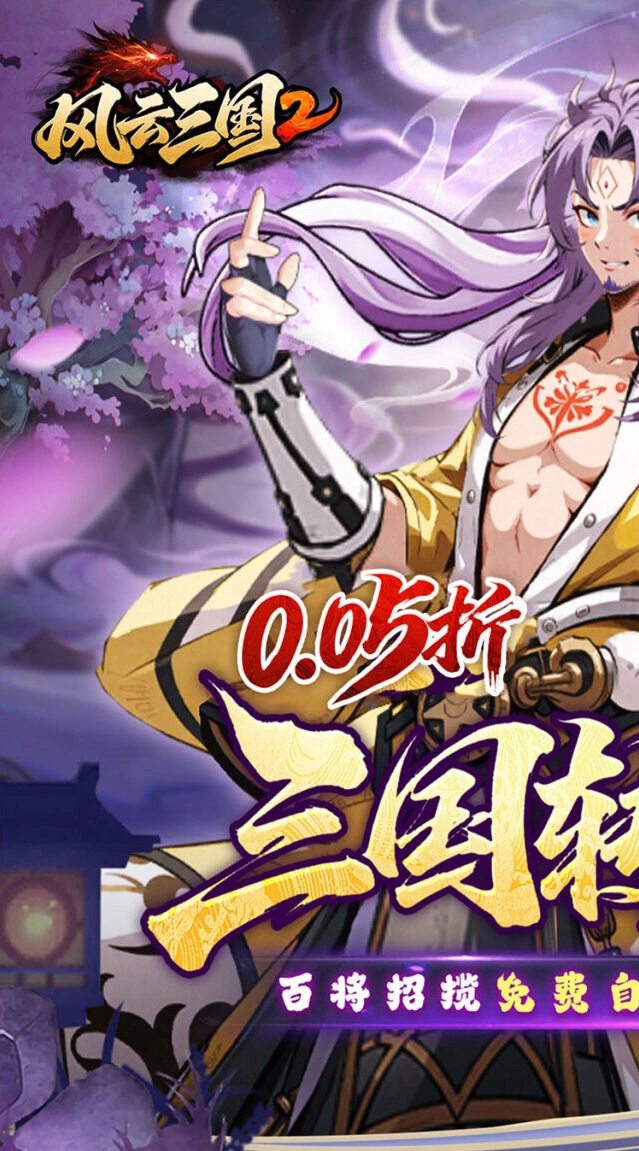 时空修复剧情