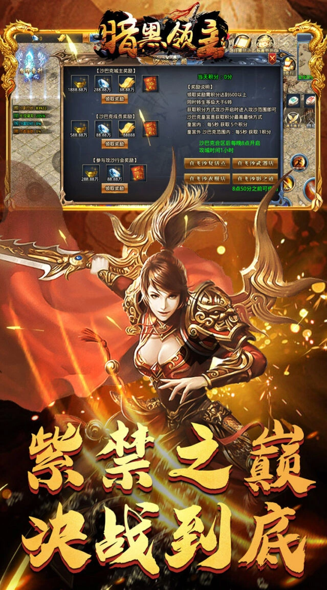 时装收集