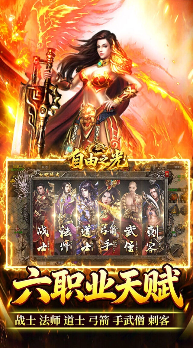 刺客暗杀