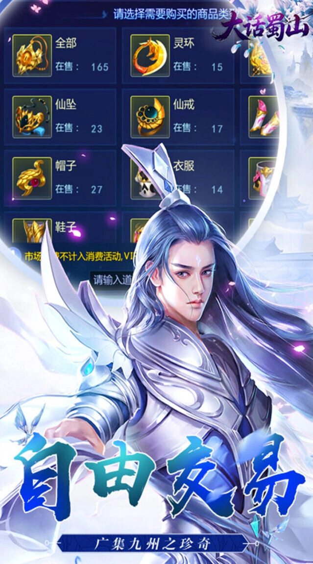 剧情副本