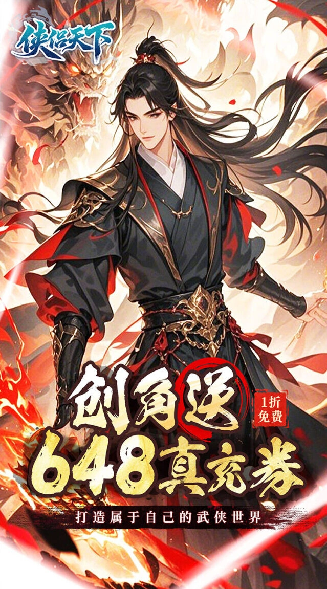 灵宠养成助战