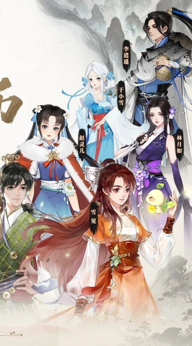 七日神将连送