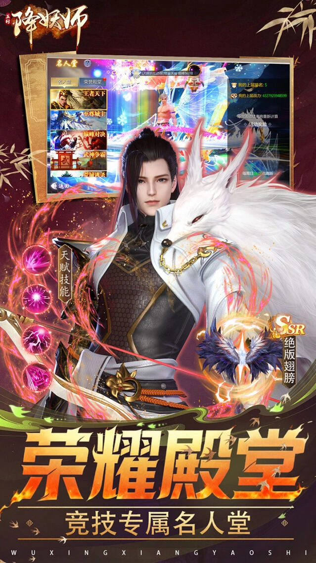 百变外观定制