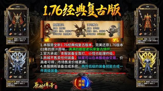 纸片少女手机游戏图片2