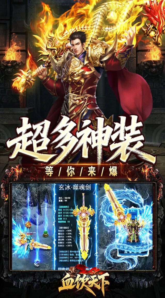 免费寻宝