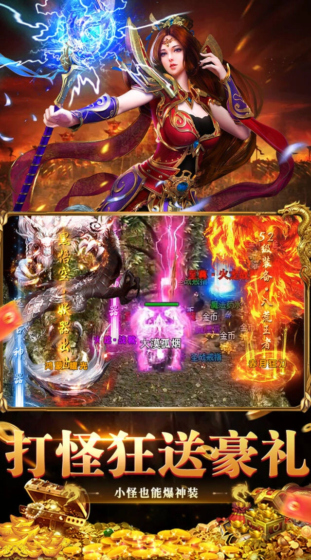 道玄神技定身