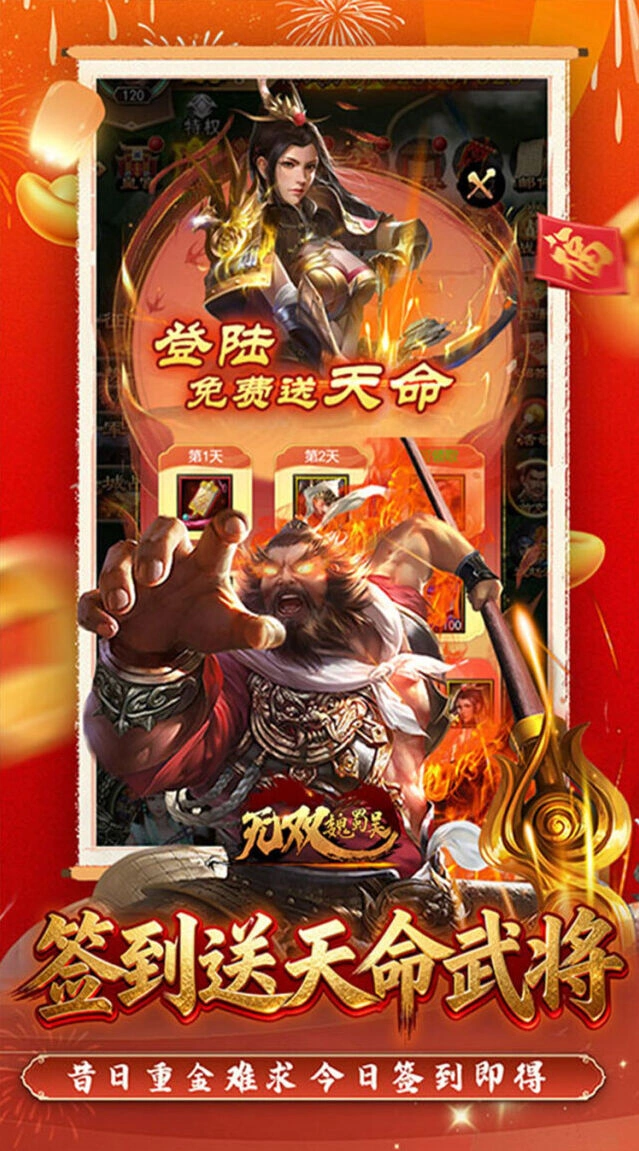 奇珍寻宝探秘