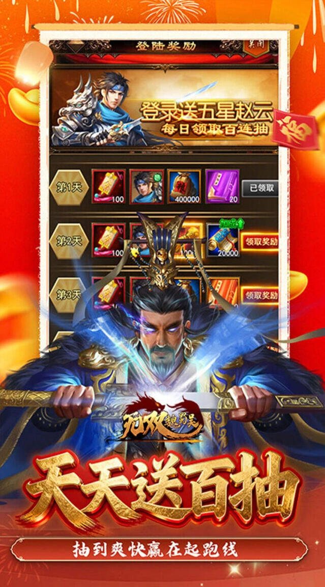 后宫美人养成