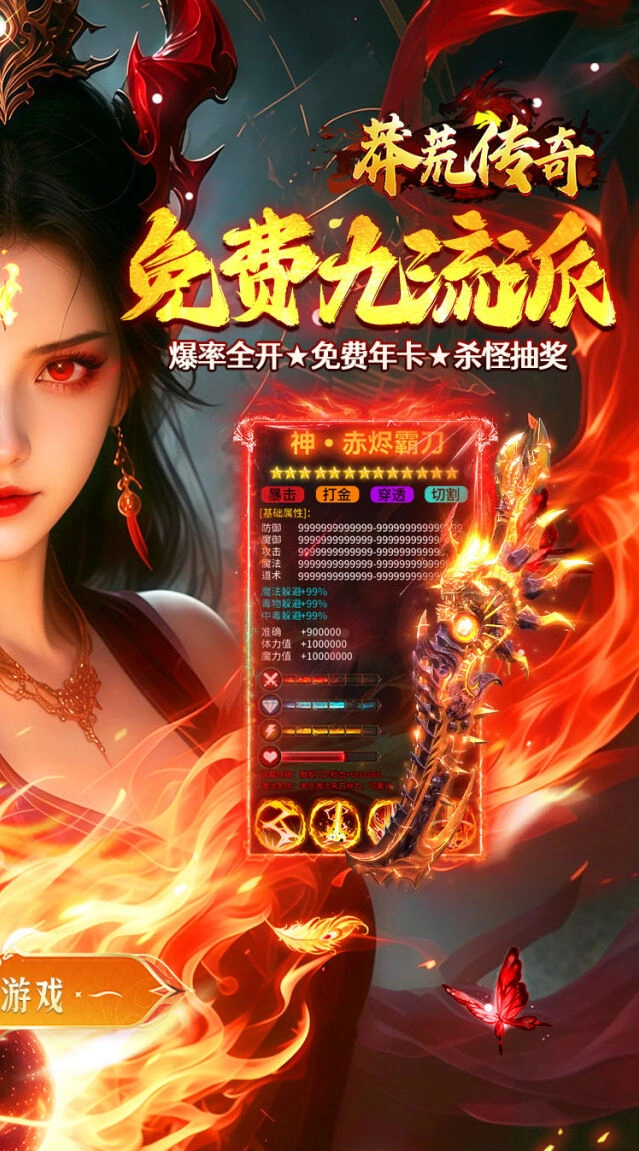 行会热血争霸