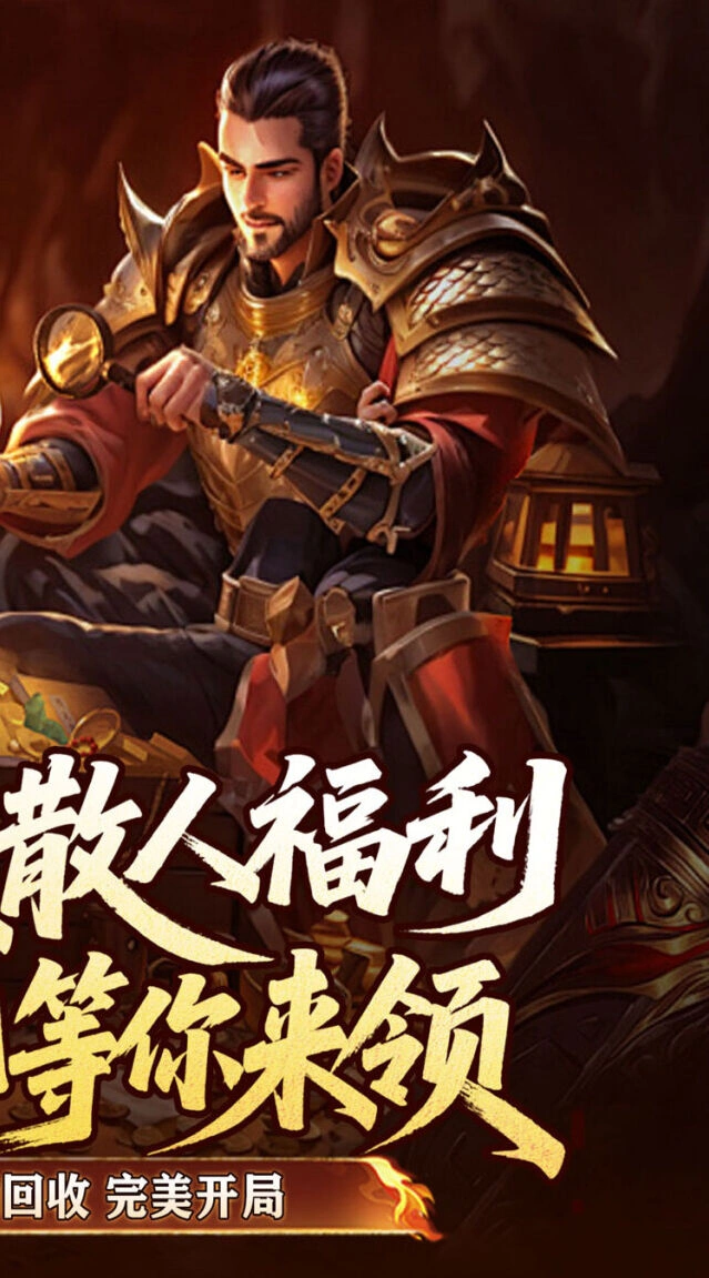 雾月时装收藏