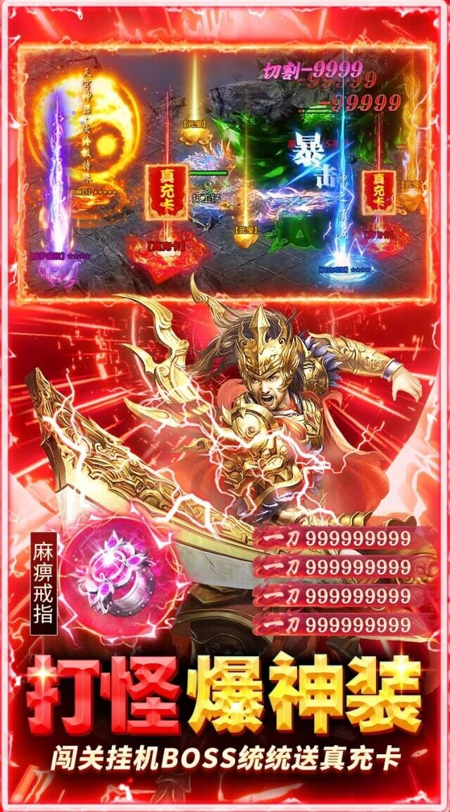 元宝回收