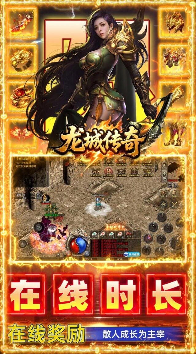 角色转生