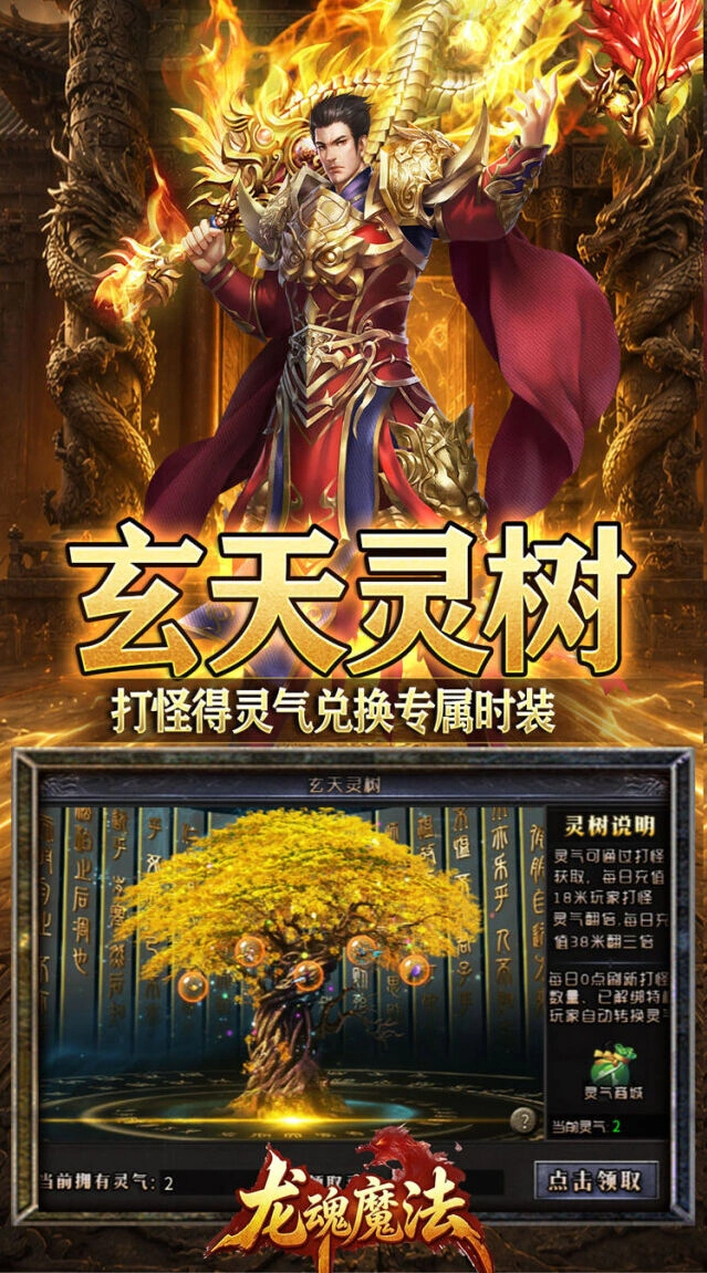 新手护航