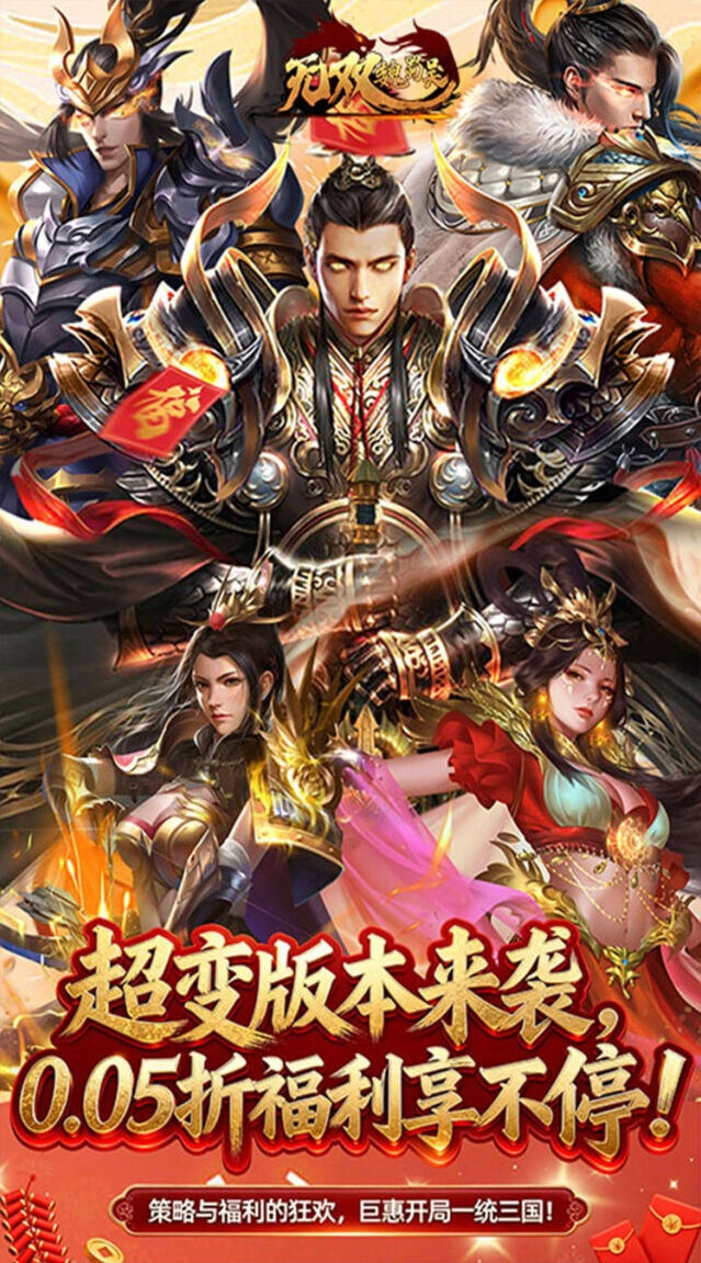 零门槛升星
