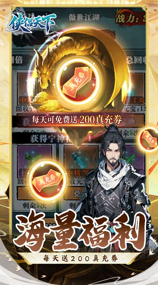 秘境探宝