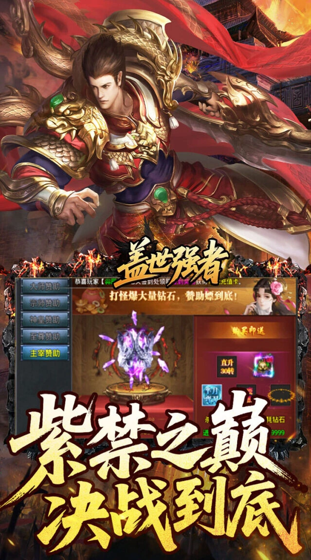 武魂养成助战