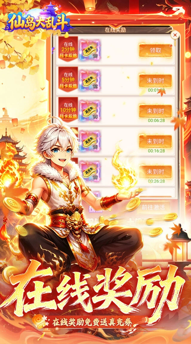 洞府经营
