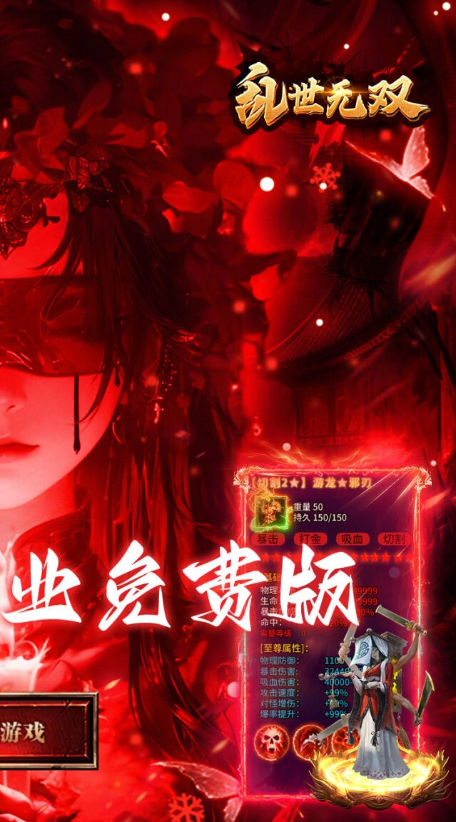 群攻法师之威