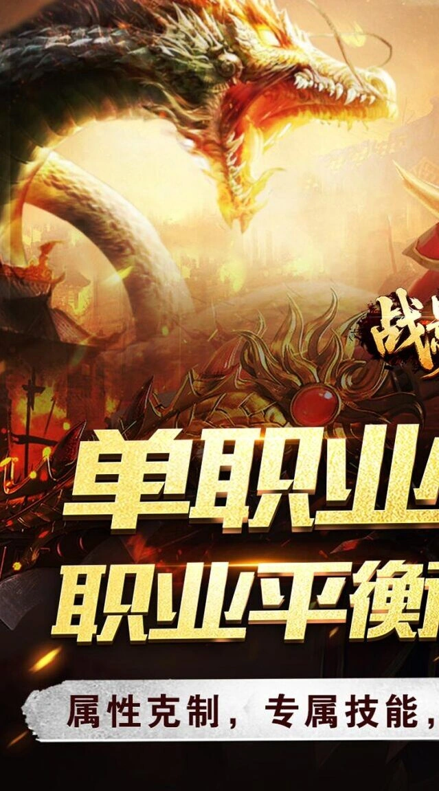 VIP纯肝解锁