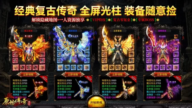 纸片少女手机游戏图片4