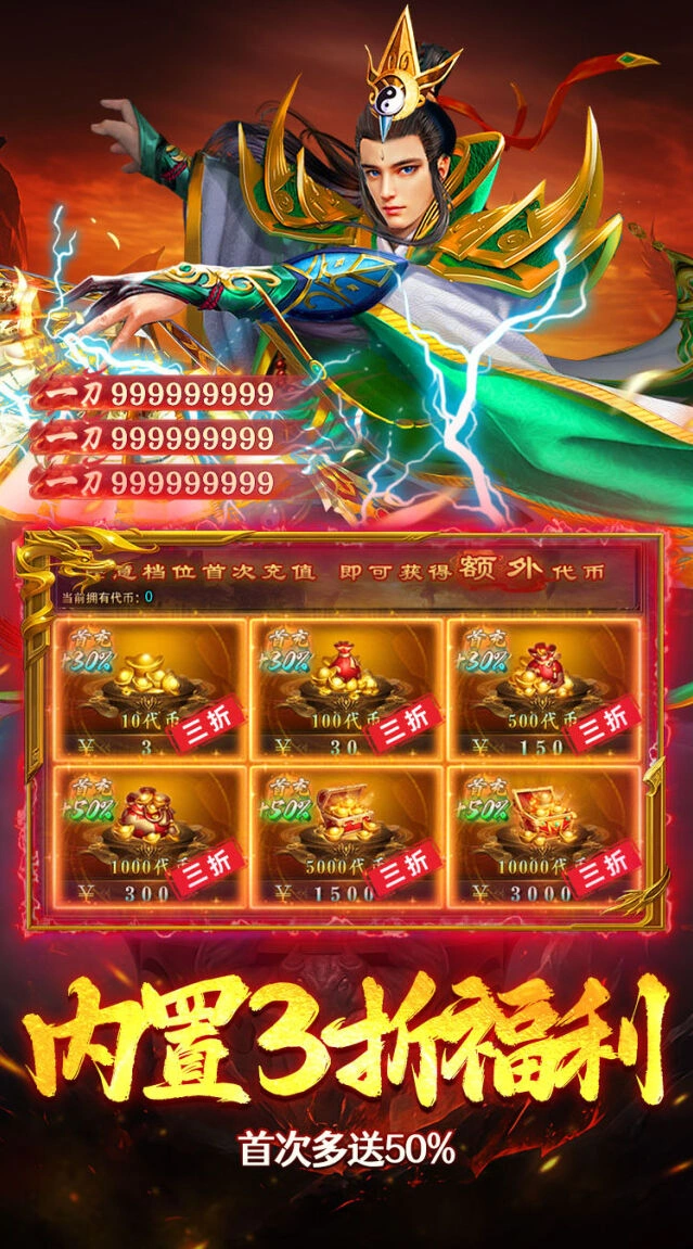 角色转生突破
