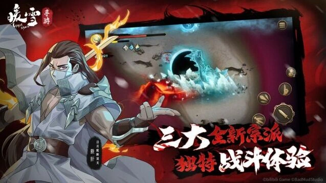 游戏截图