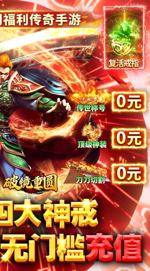 无界PK