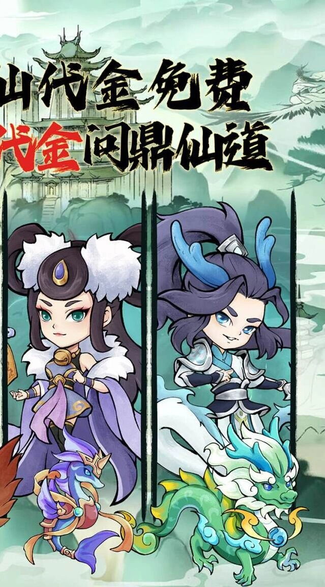 秘境探宝惊喜不断