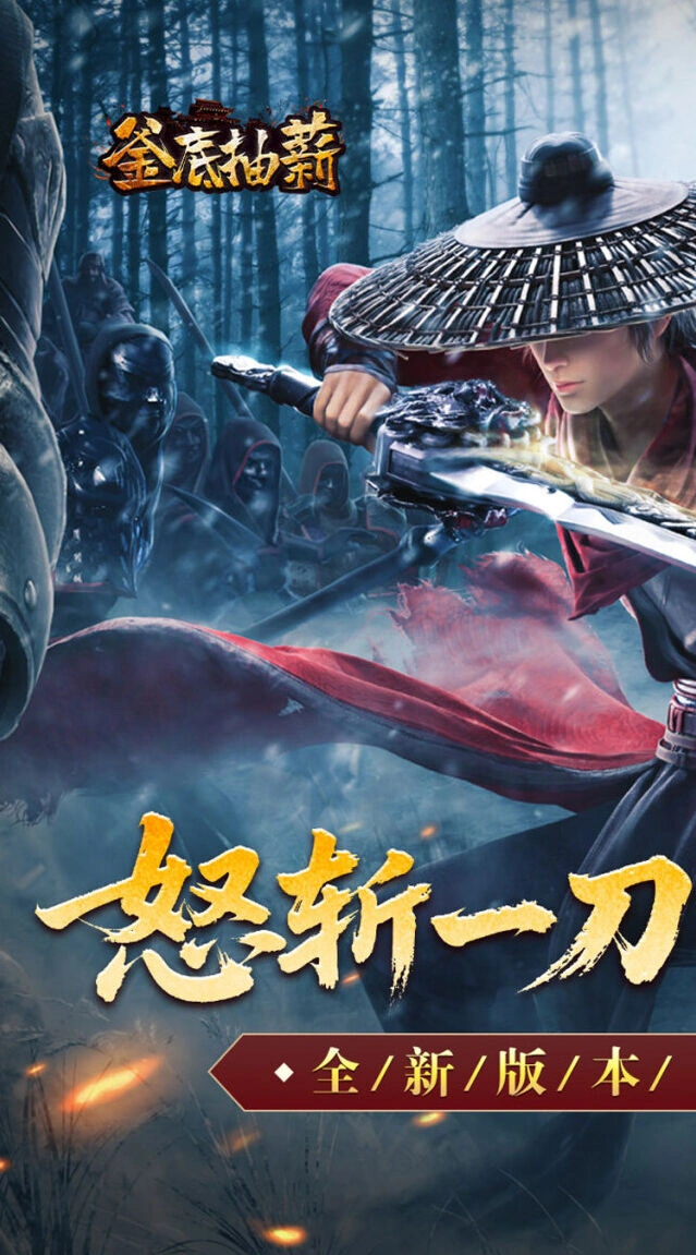 杀怪福利遍地开花