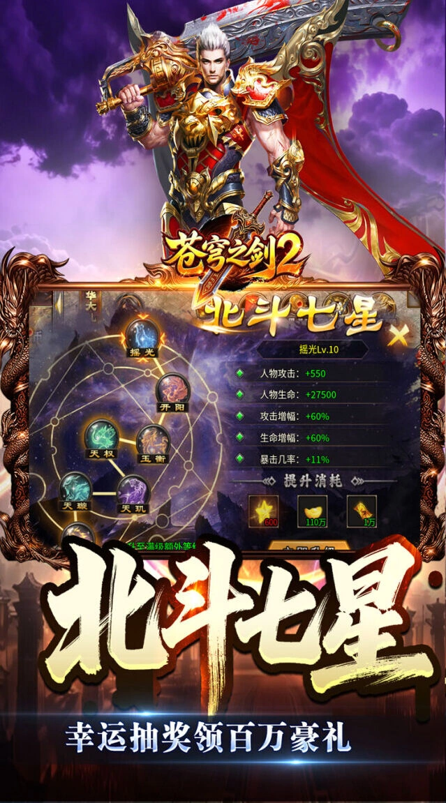 炸裂视觉盛宴