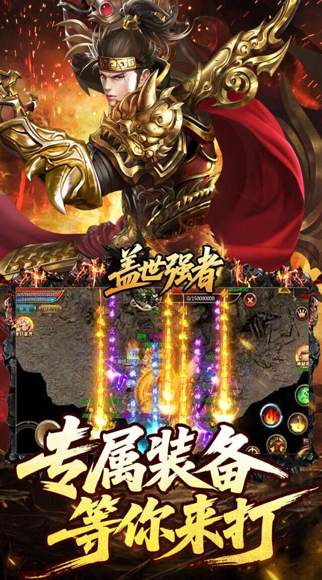 行会押镖