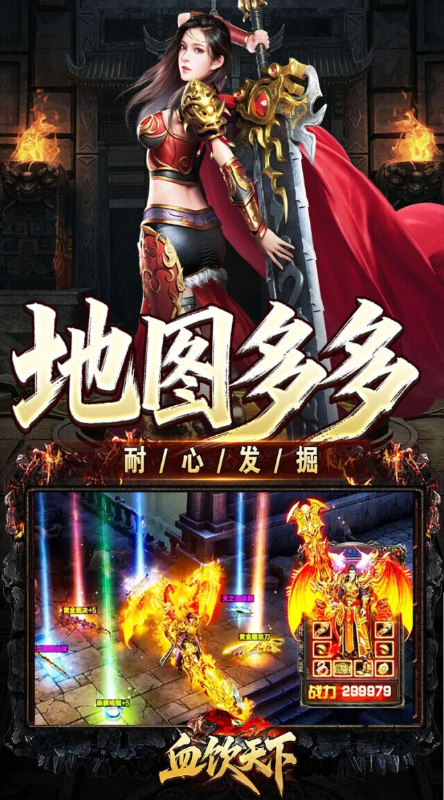 竞技巅峰单挑