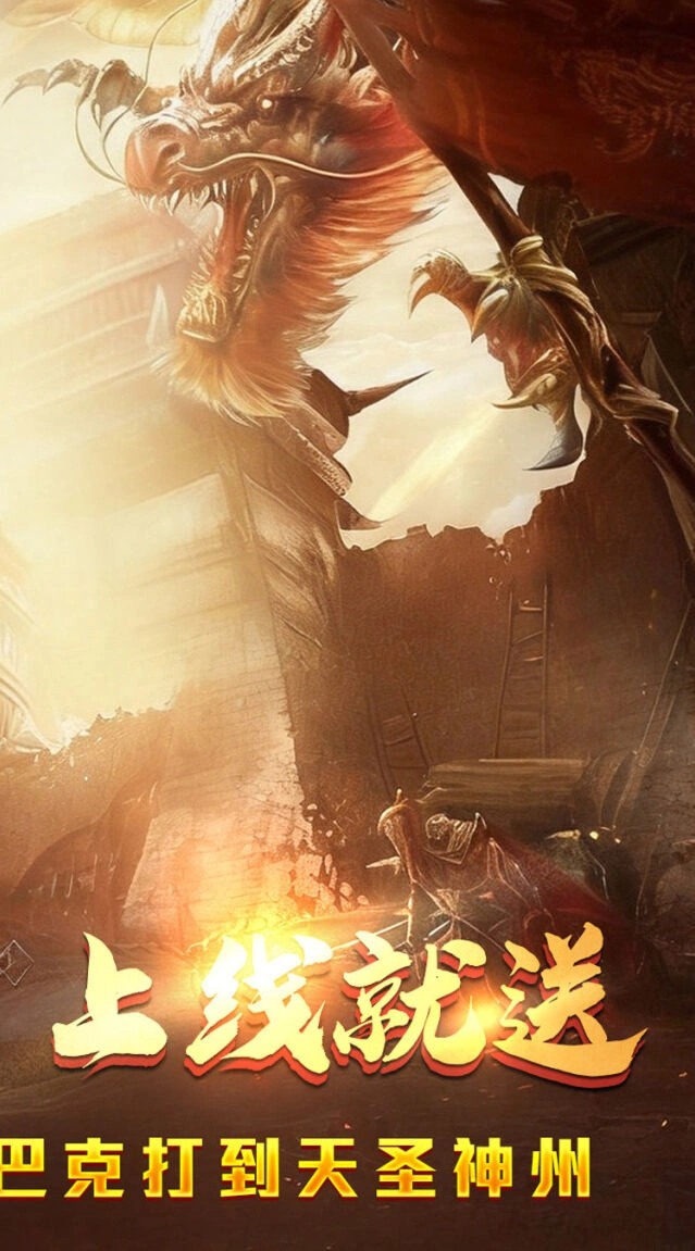 神器自由锻造