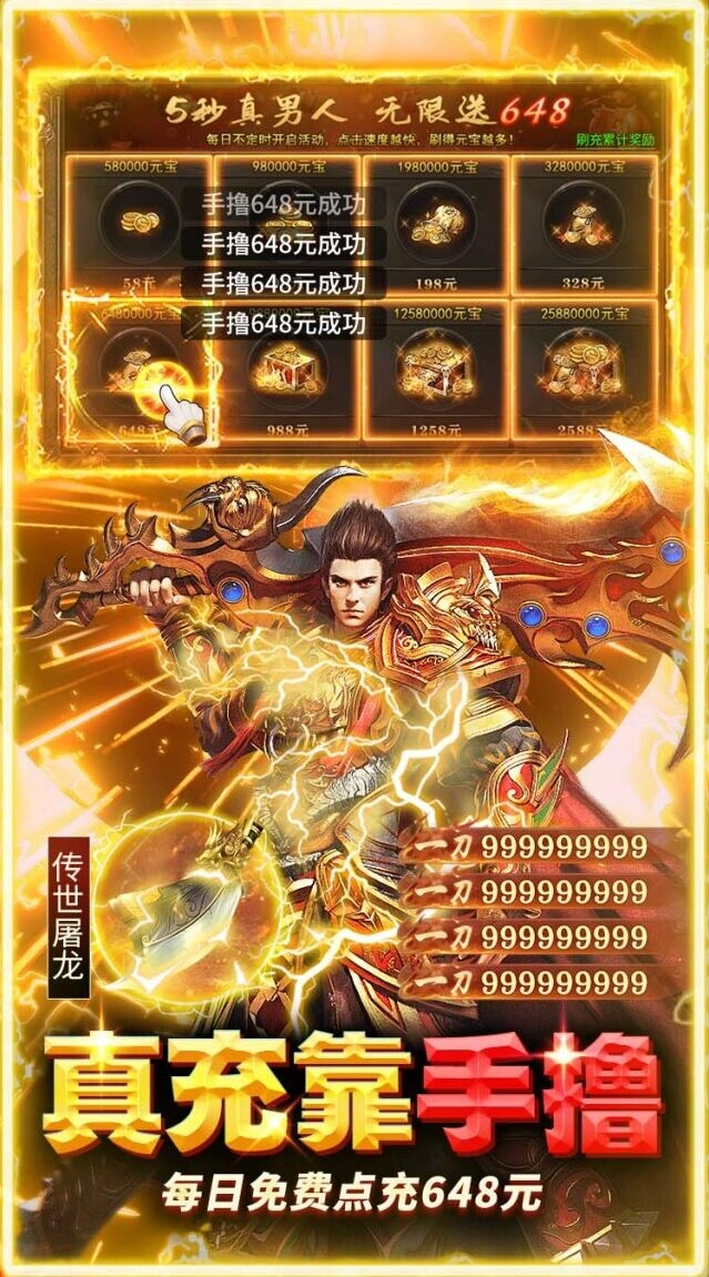 鞭尸神技