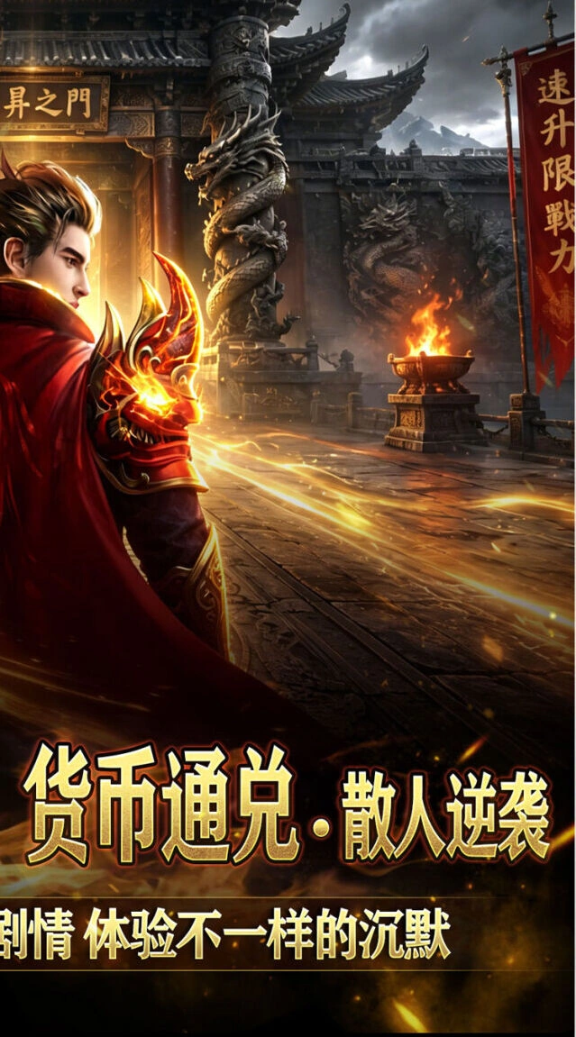 神兵光武