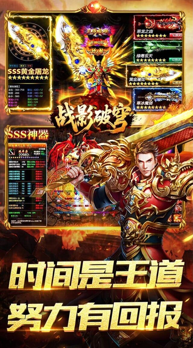 神技进阶
