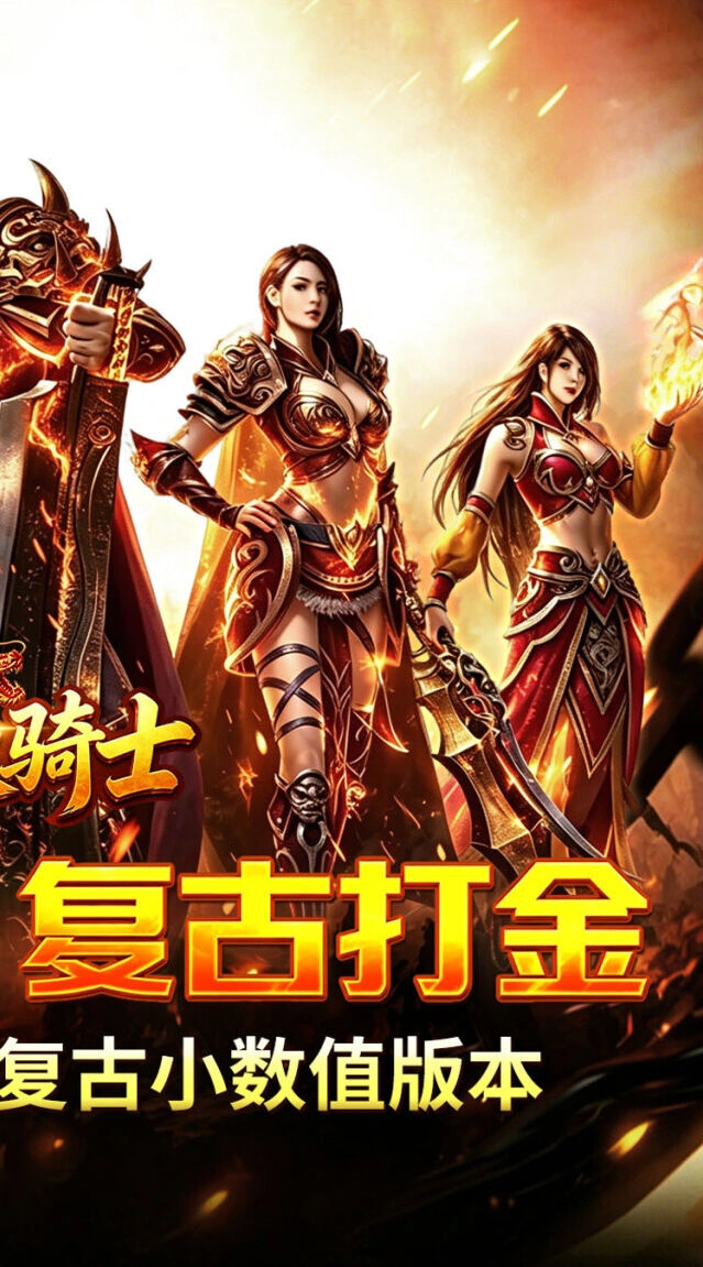 硬核打击音效