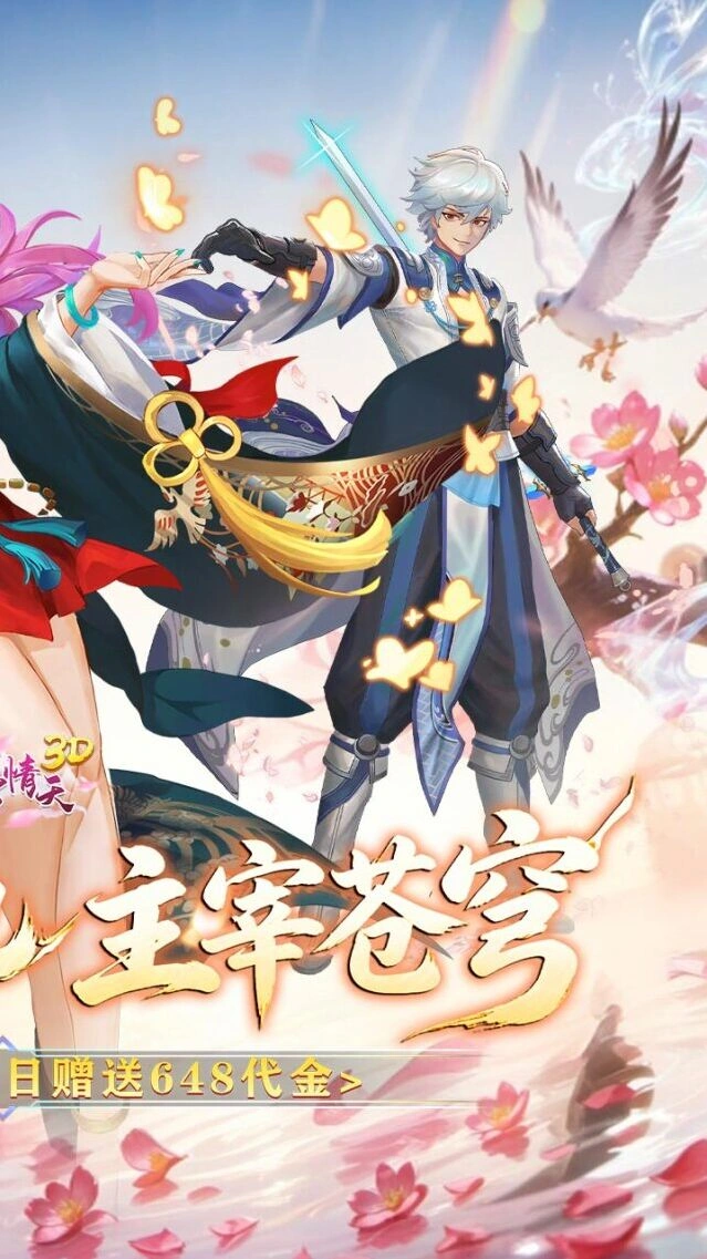 史诗剧情沉浸