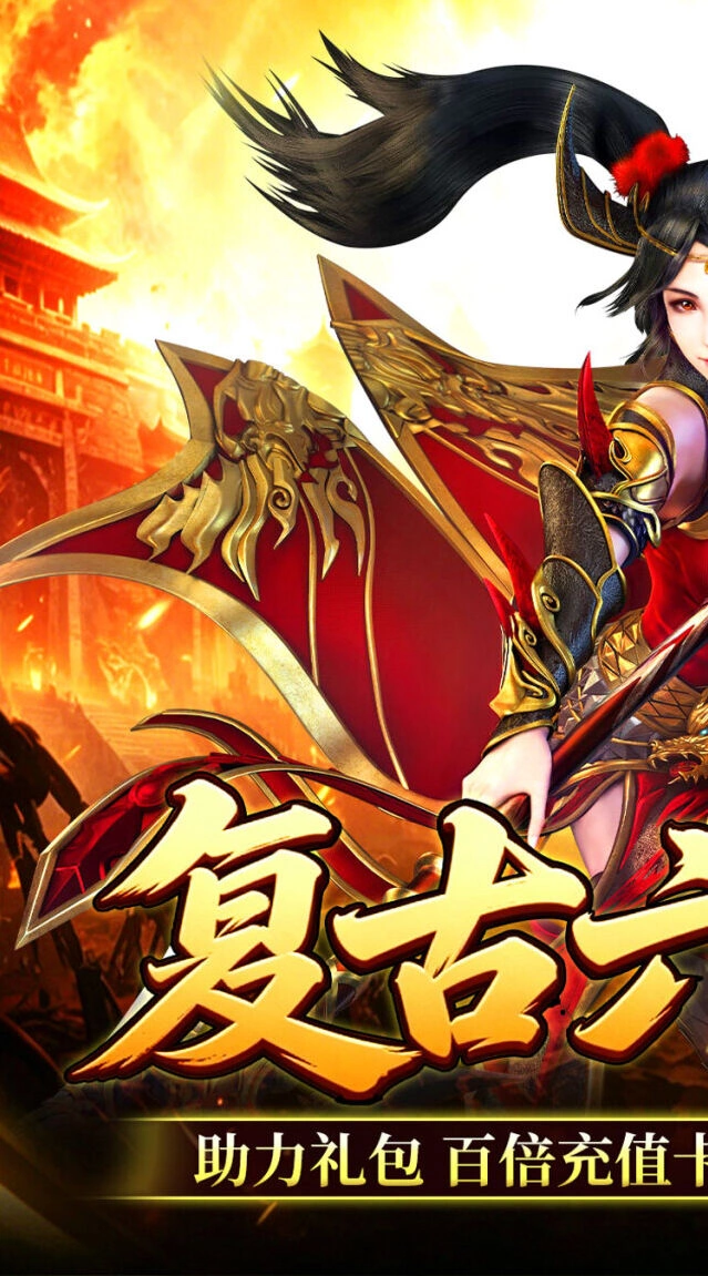 铭文法宝攻略