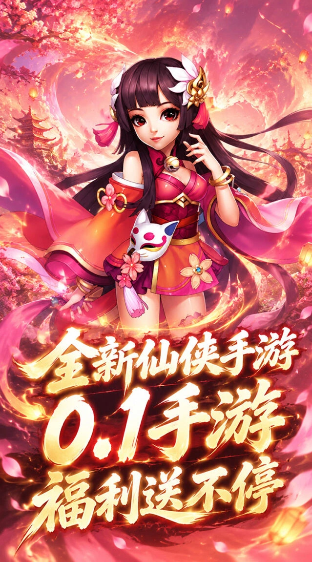 竞技单挑