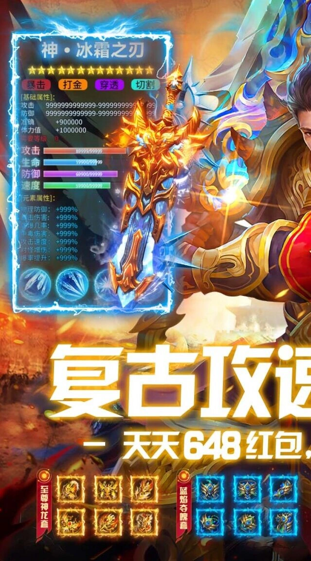 零氪专属养成