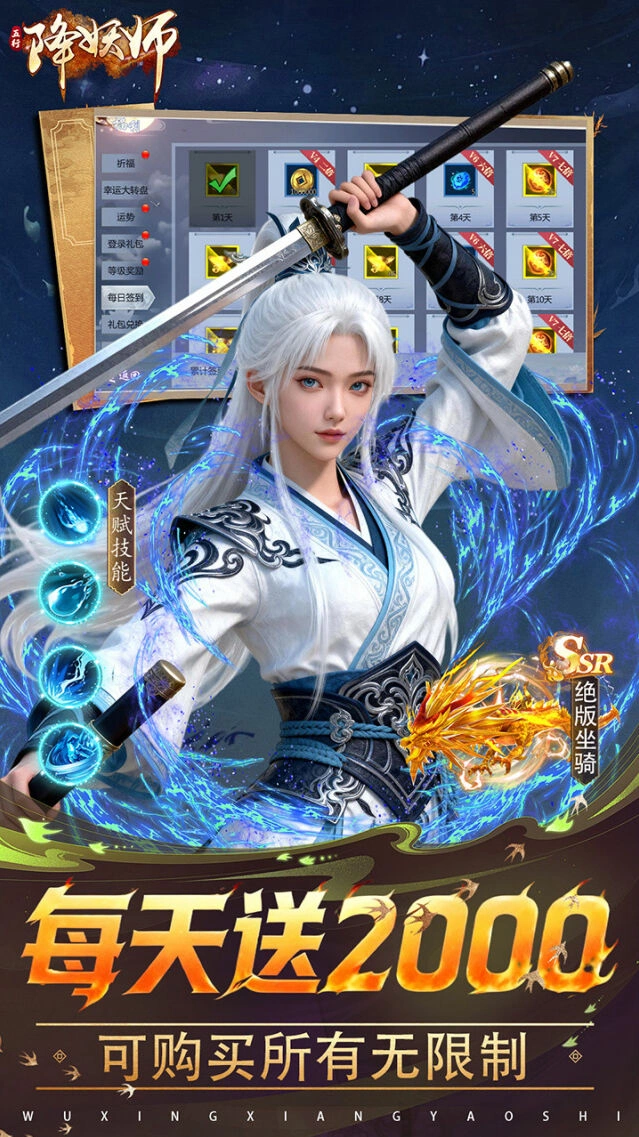 动态江湖事件