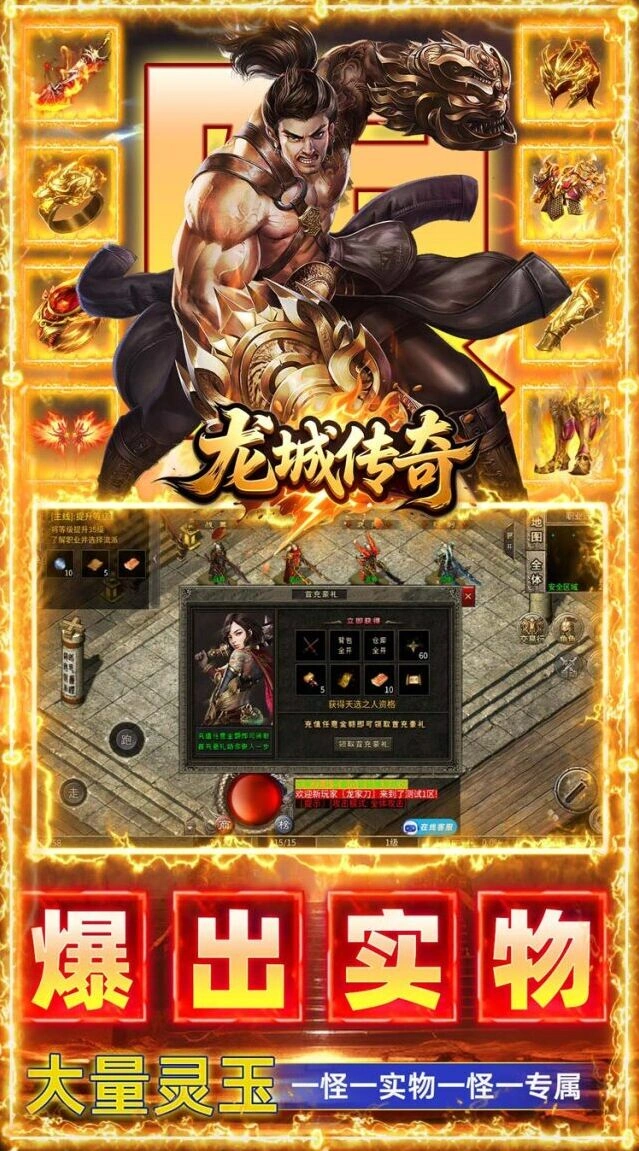 新手七日目标