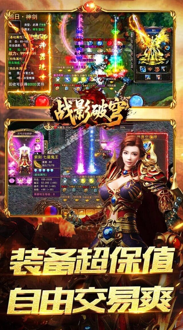 真人打击音效