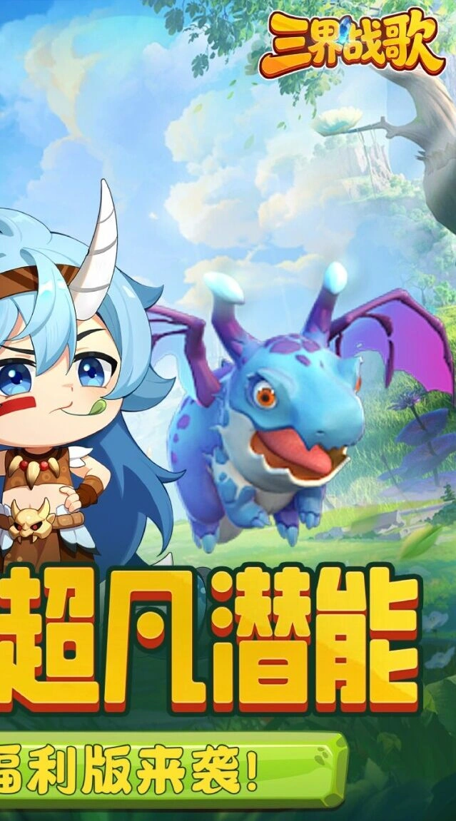 新手指引贴心