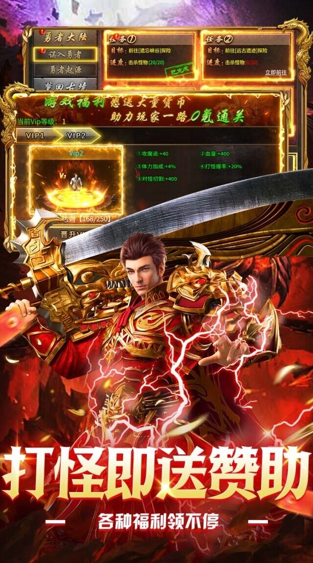 迷踪副本挑战
