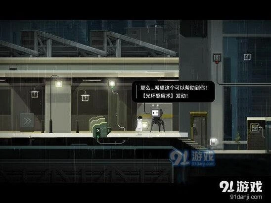雨纪第5章怎么过 详细攻略