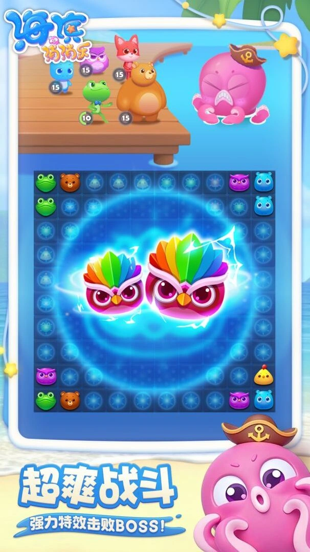 游戏截图